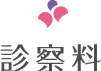 フォト